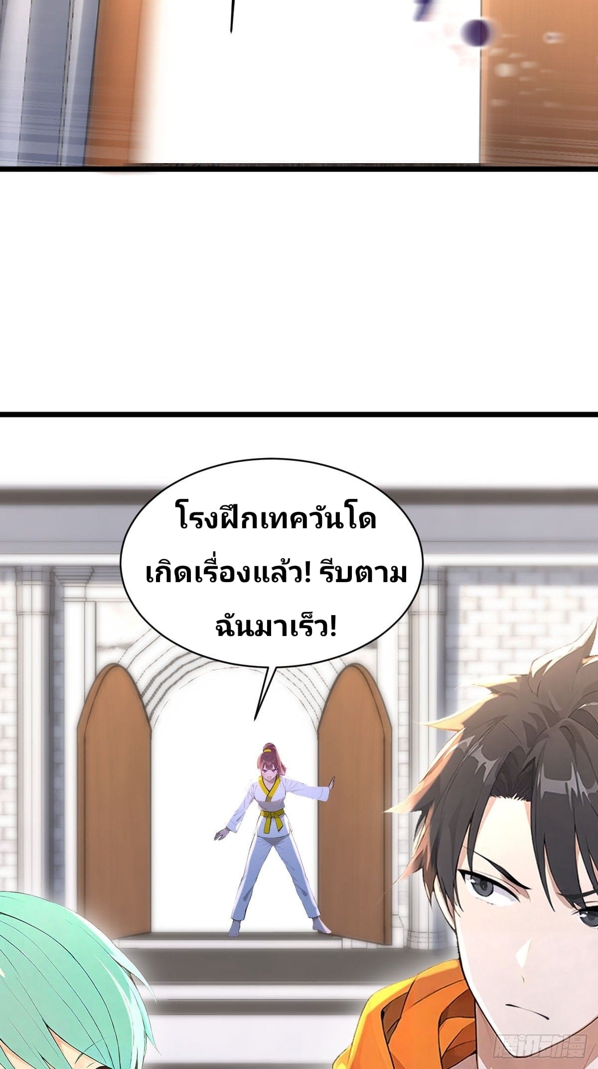 Declining Elite School Recruitment: Showdown—I'm Actually an Immortal Venerable—การกลับมาเกิดใหม่ของเซียนอมตะแห่งแดนสวรรค์! ตอนที่ 4 หน้า 73