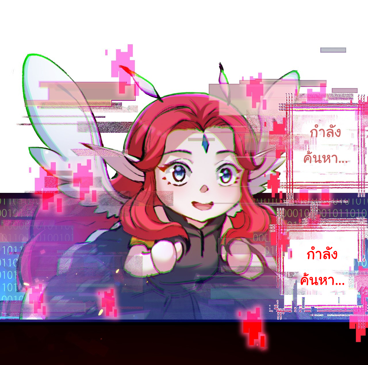 I'm the boss in Magic Moon ตอนที่ 12 หน้า 39