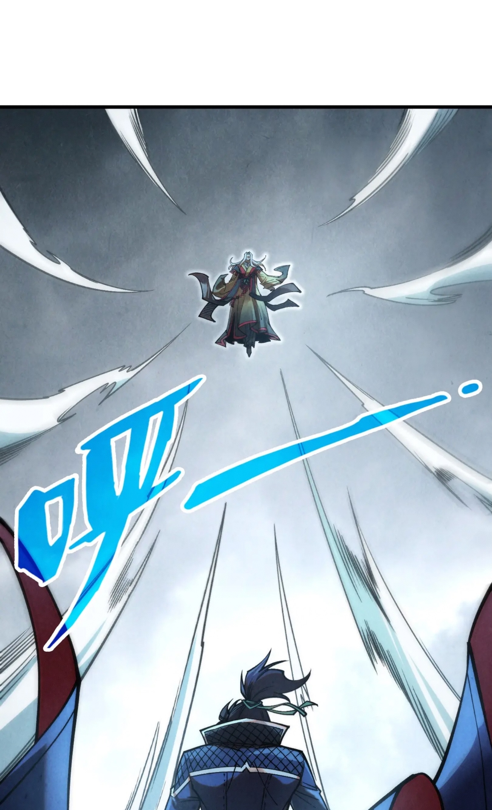 มหาเทพนิรันดร์กาล ตอนที่ 192 หน้า 2