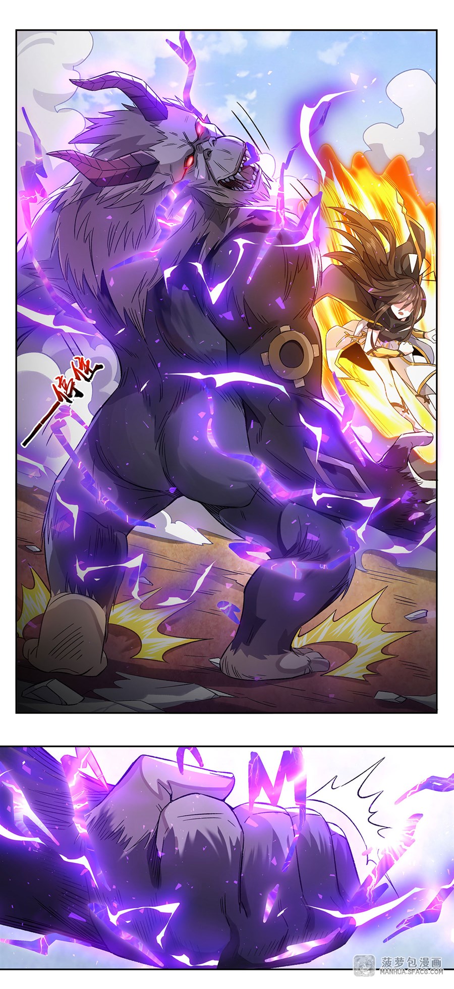 ศิษย์ของข้าล้วนมีอนาคตที่ยิ่งใหญ่ (ชนจีน) ตอนที่ 12 หน้า 11