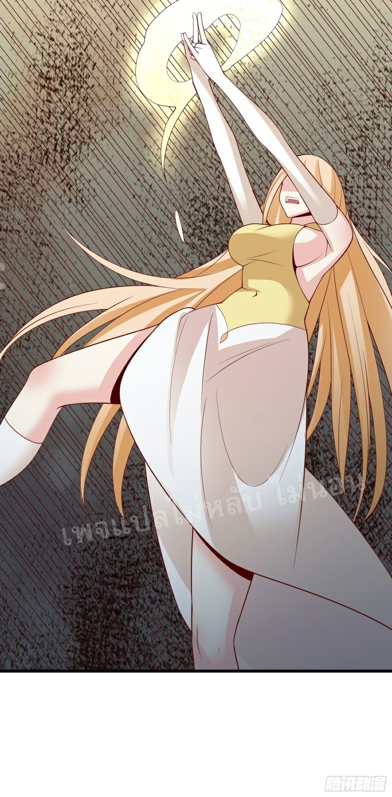 ฮาเร็มของข้ามีแต่ลูกศิษย์หญิงทั้งนั้น ตอนที่ 22 หน้า 31