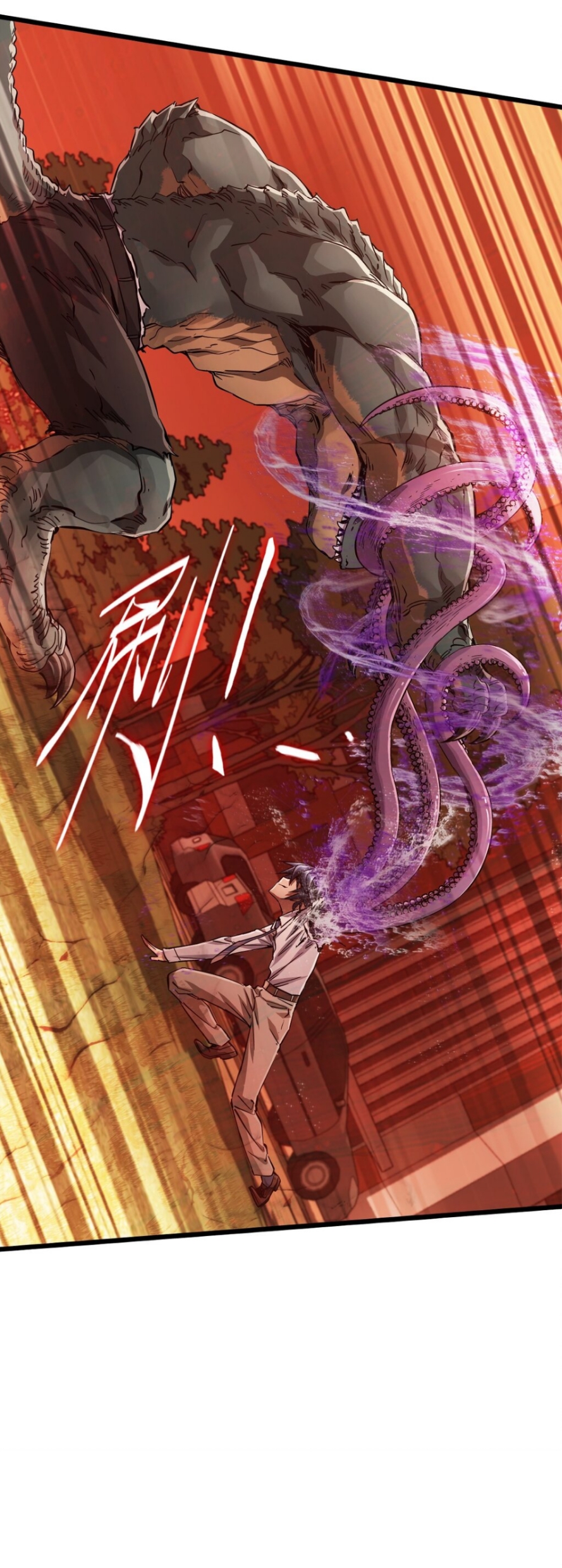 หัตถ์ของพระเจ้า ตอนที่ 8 หน้า 30