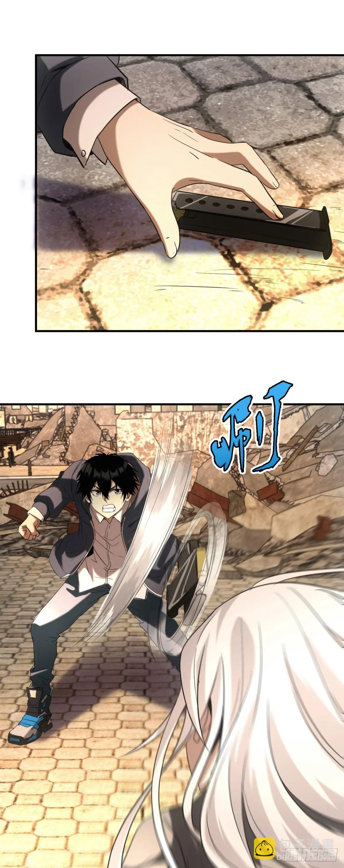 ผมมาเปิดร้านแผงลอยในวันสิ้นโลก ตอนที่ 3 หน้า 32