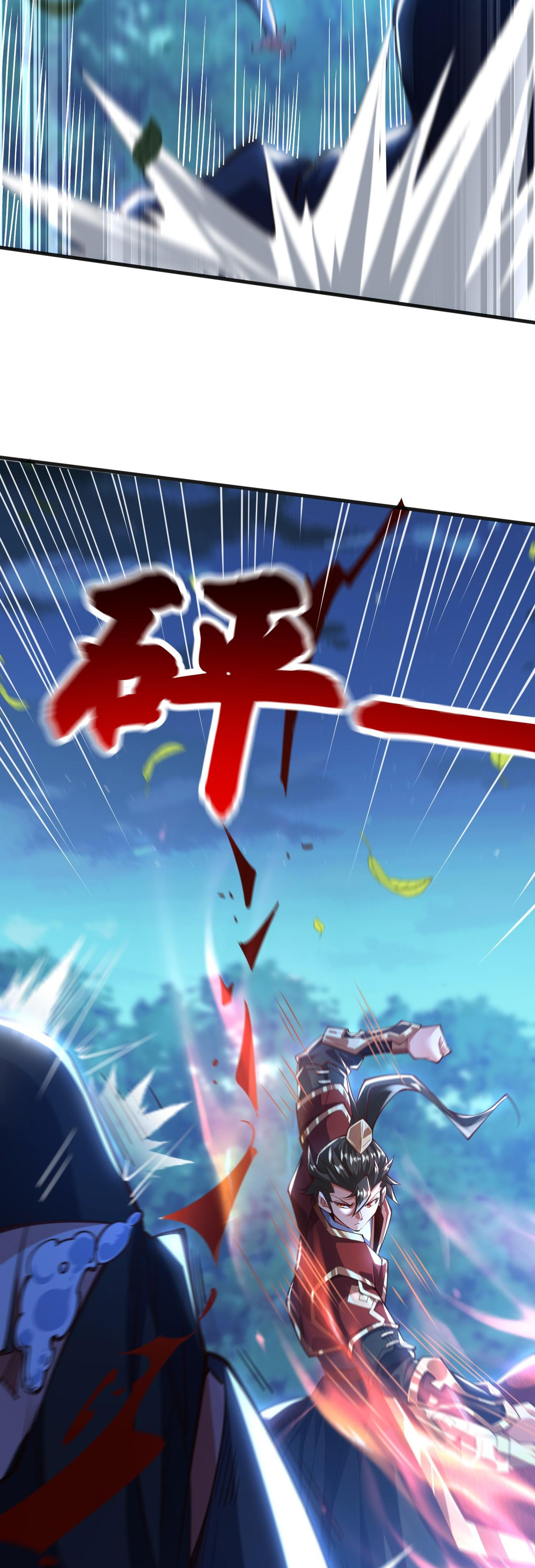 มาถึงก็ขายโอสถเซียนโบราณ แม้แต่จอมเทพยังหวาดผวา ตอนที่ 8 หน้า 27