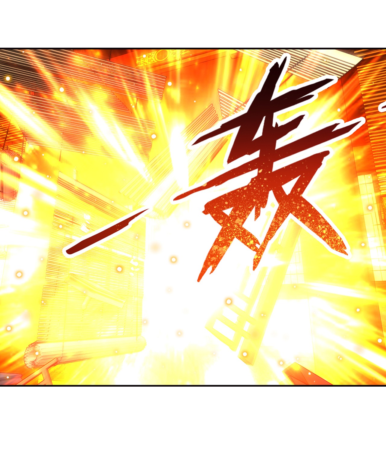 Da Zhu Zai ศึกปรมาจารย์สะท้านฟ้า (ชนจีน) ตอนที่ 272 หน้า 14