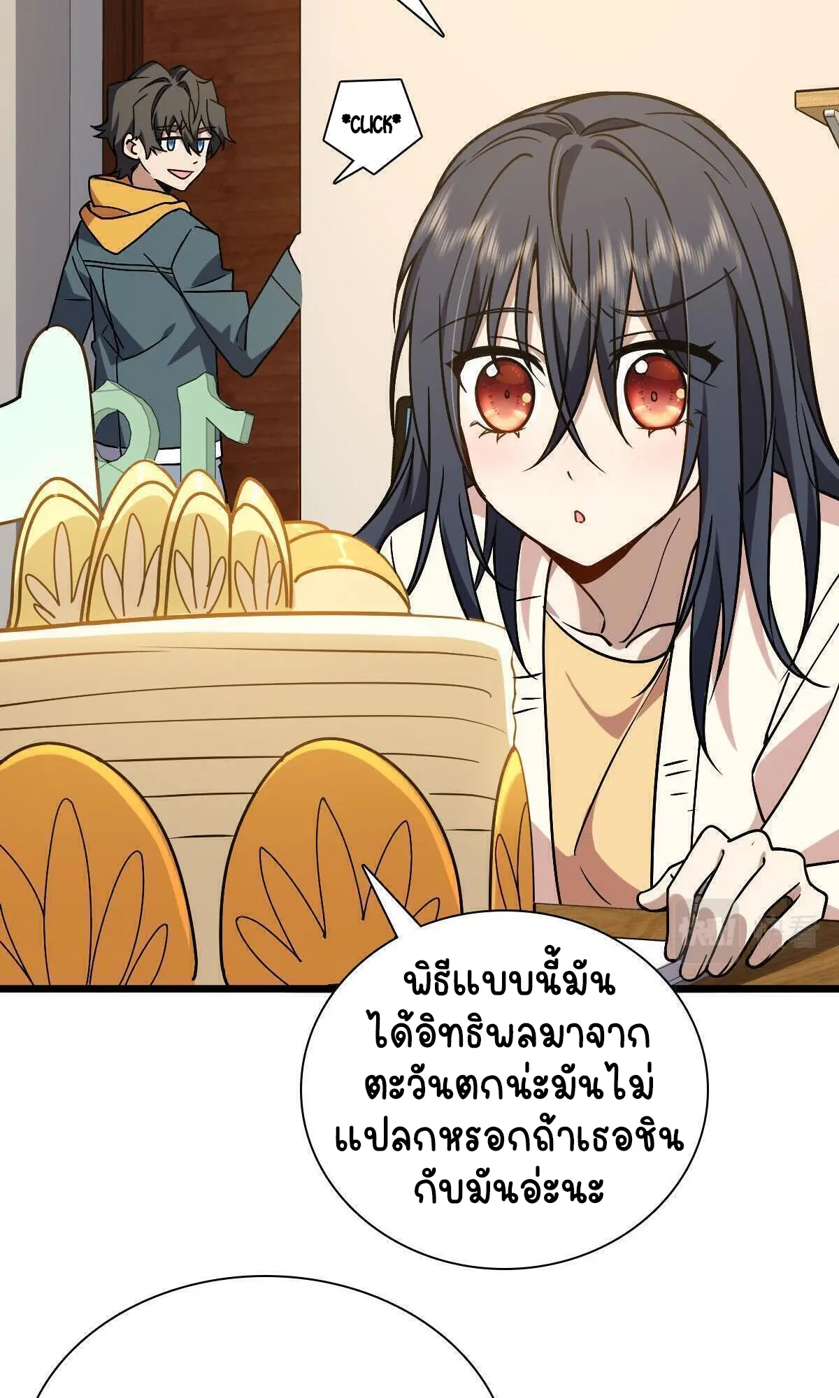 ภรรยาผมเป็นคนเมื่อ1000ปีที่แล้ว My Wife Is From a Thousand Years Ago ตอนที่ 40 หน้า 42
