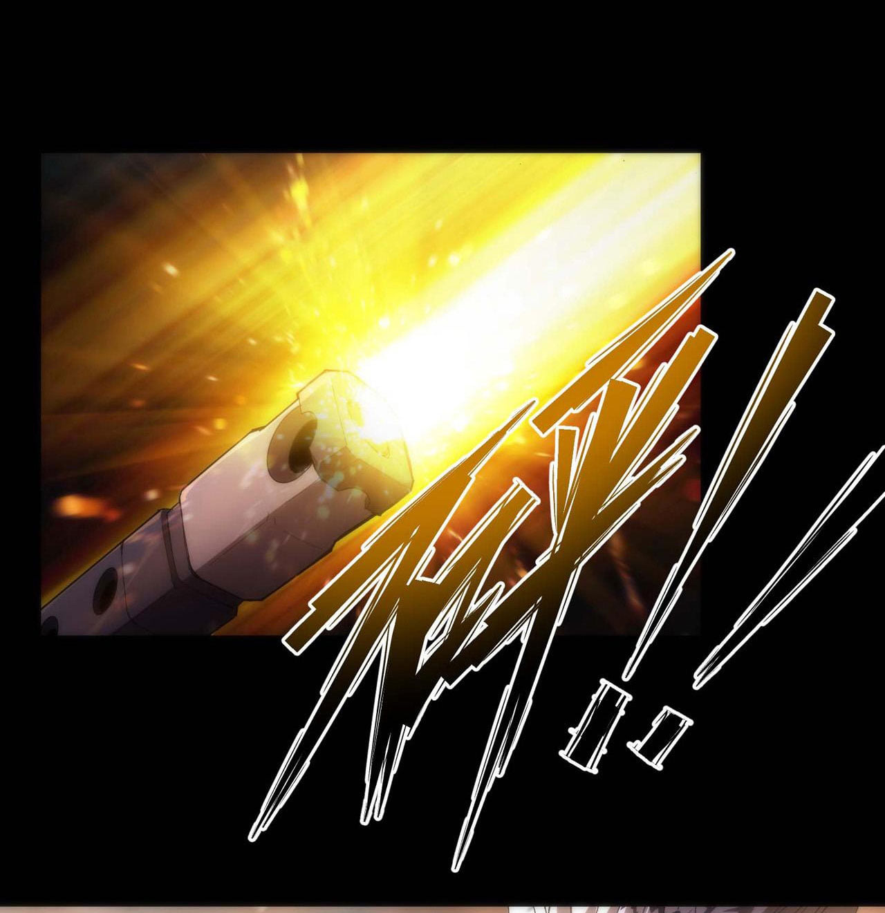 ราชาแห่งอักษรรูน ตอนที่ 1 หน้า 5