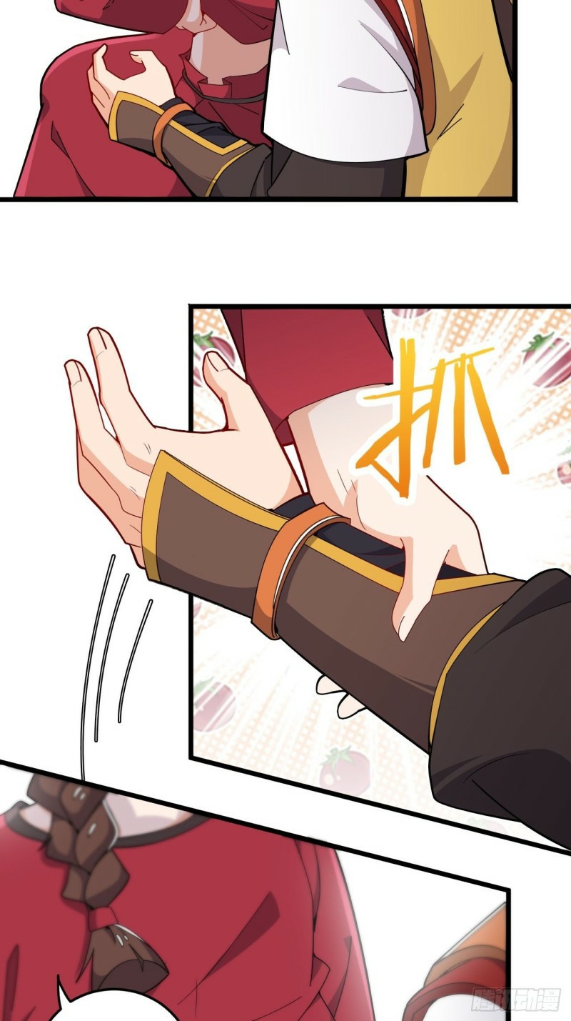 อาณาจักรสัตว์อสูรแห่งจิตวิญญาณ ตอนที่ 12 หน้า 18