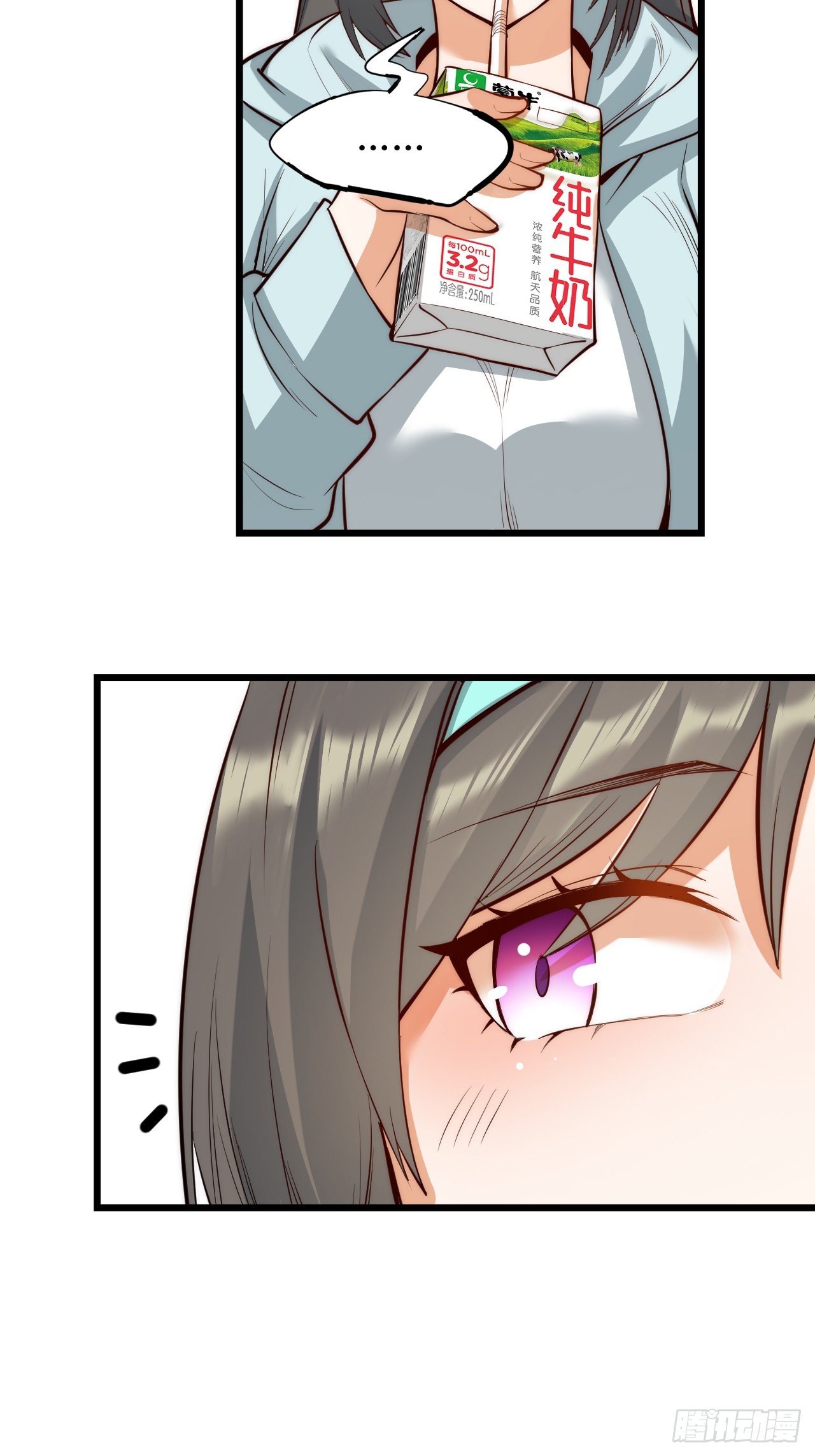 สุริยันและจันทรา ตอนที่ 10 หน้า 44