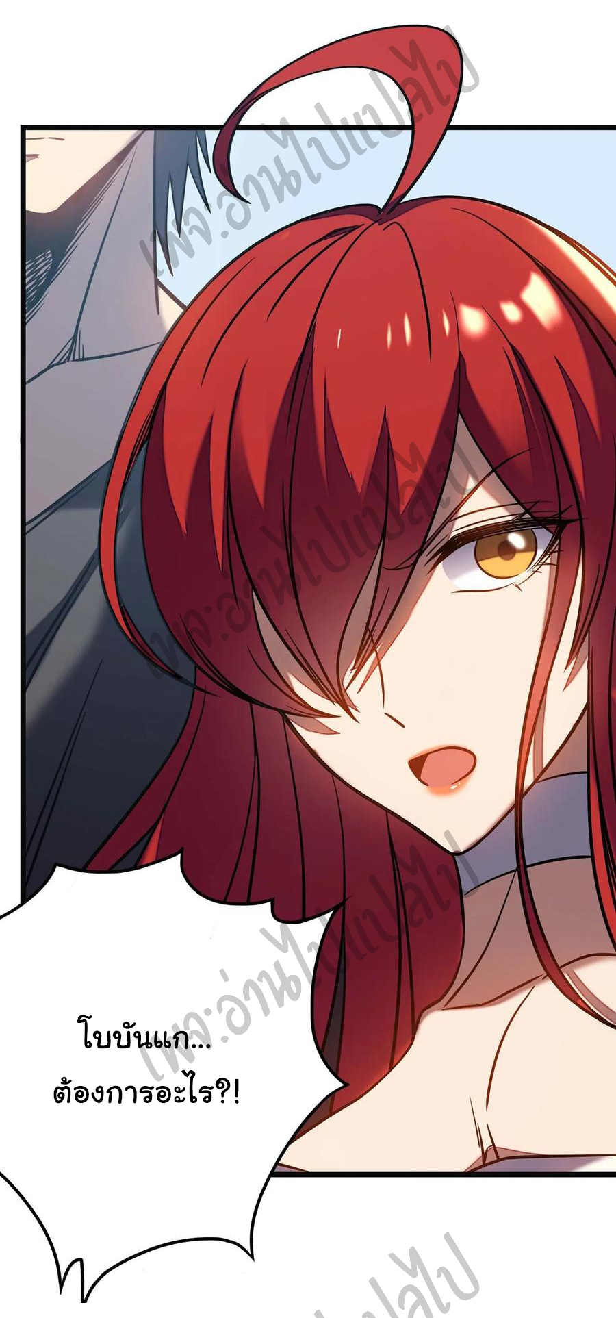 I killed the gods in another world ตอนที่ 10 หน้า 27