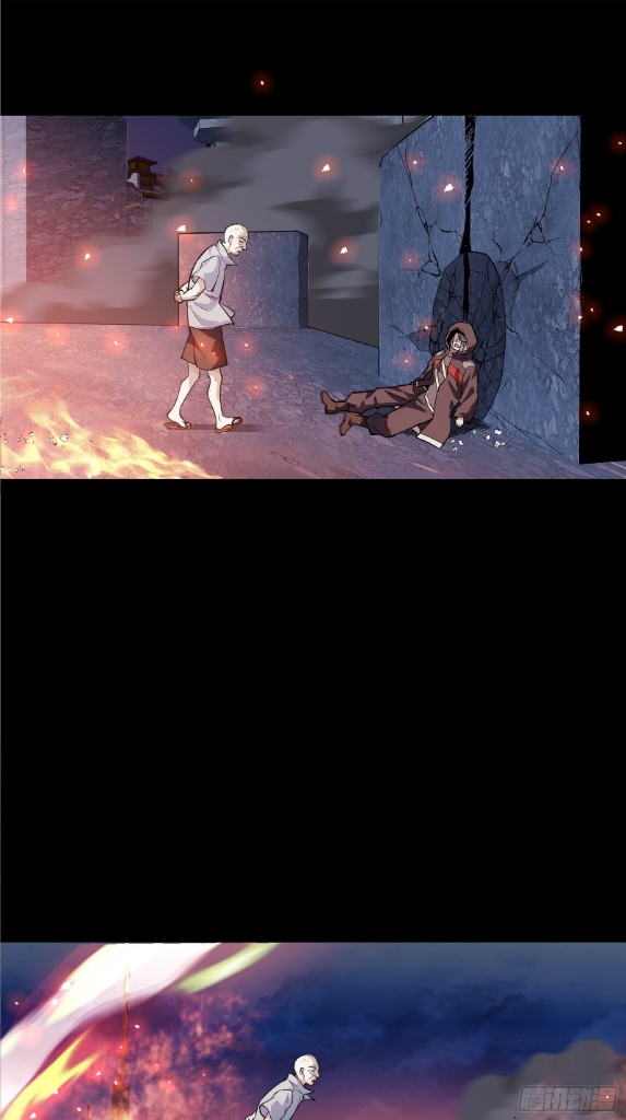 Legend of Star Genera ชนจีน ตอนที่ 43 หน้า 32