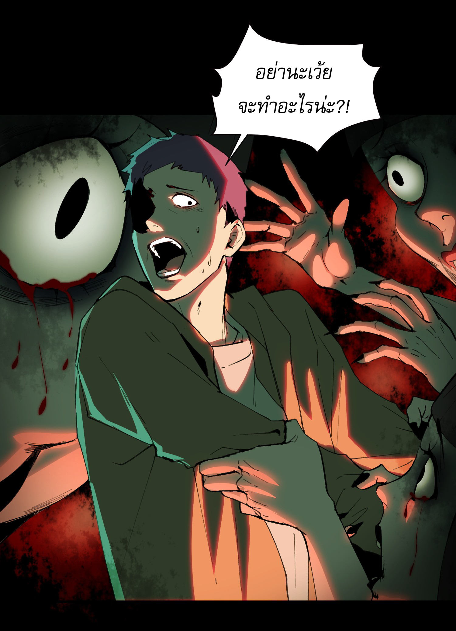 The Wretched ล้างแค้นเดือดของเหยื่ออธรรม ตอนที่ 2 หน้า 40
