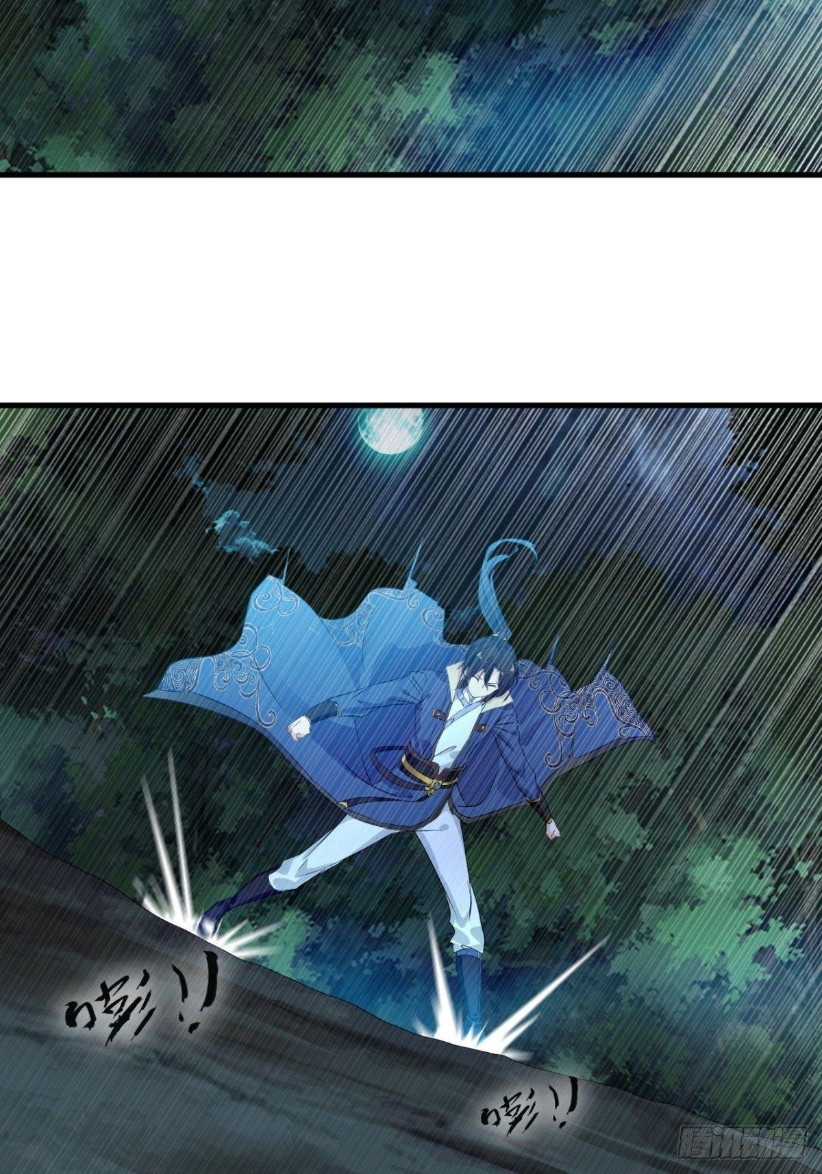 ข้ากลายเป็นผู้เป็นอมตะที่ยิ่งใหญ่ ตอนที่ 13 หน้า 4