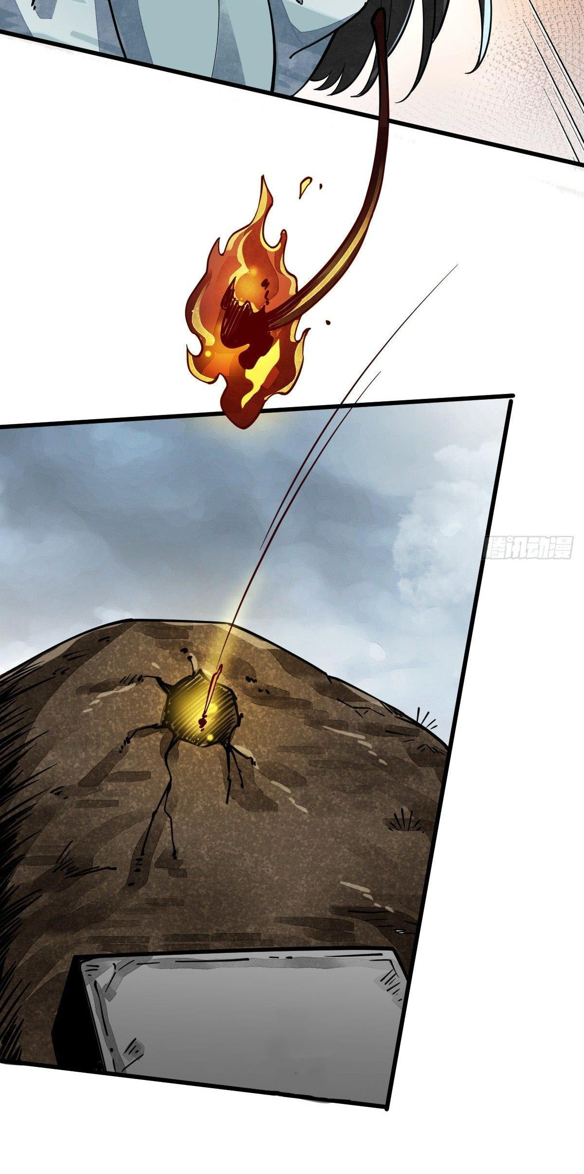 Lan Ke Qi Yuan ตอนที่ 49 หน้า 12