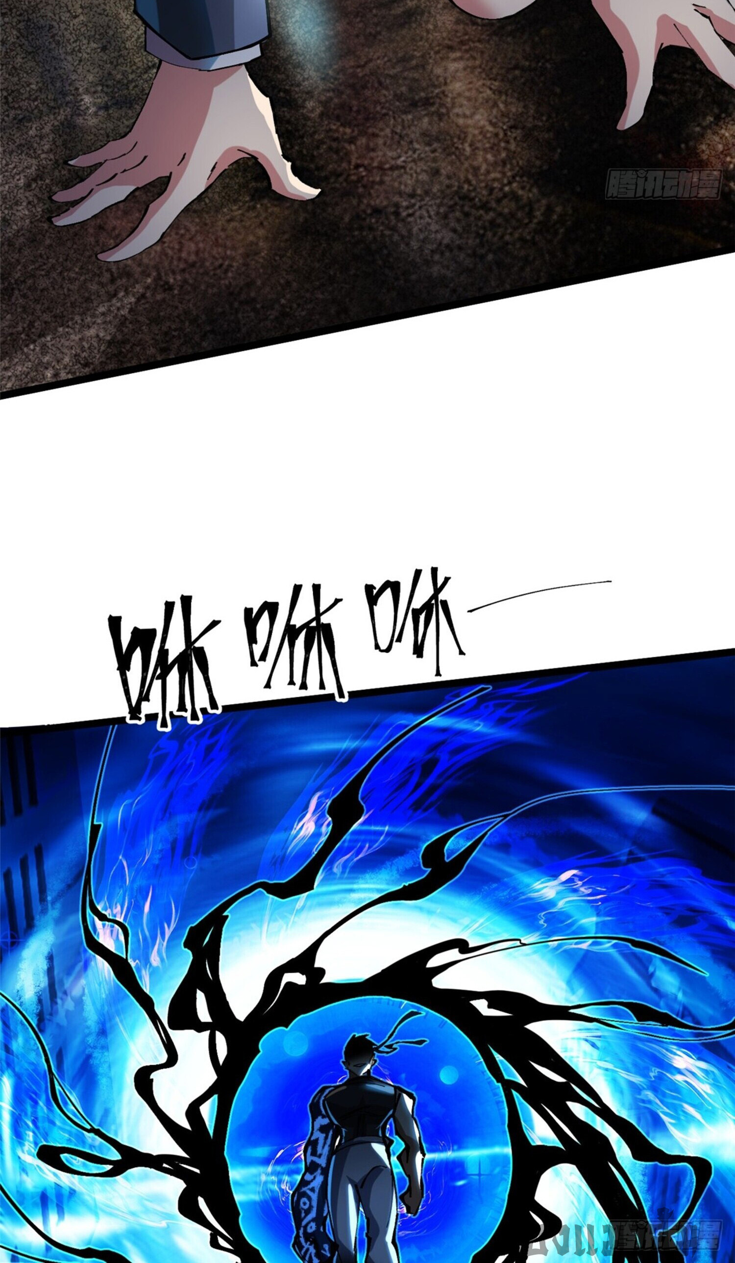 ผู้ปลุกพลังคำสาปต้องห้ามแห่งความมืด ตอนที่ 6 หน้า 40