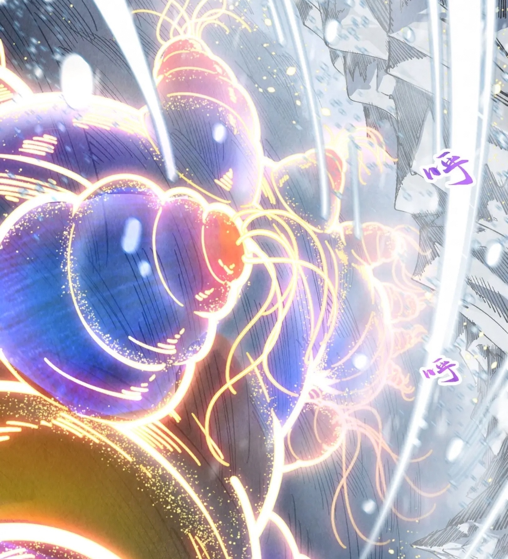 มหาเทพนิรันดร์กาล ตอนที่ 240 หน้า 72