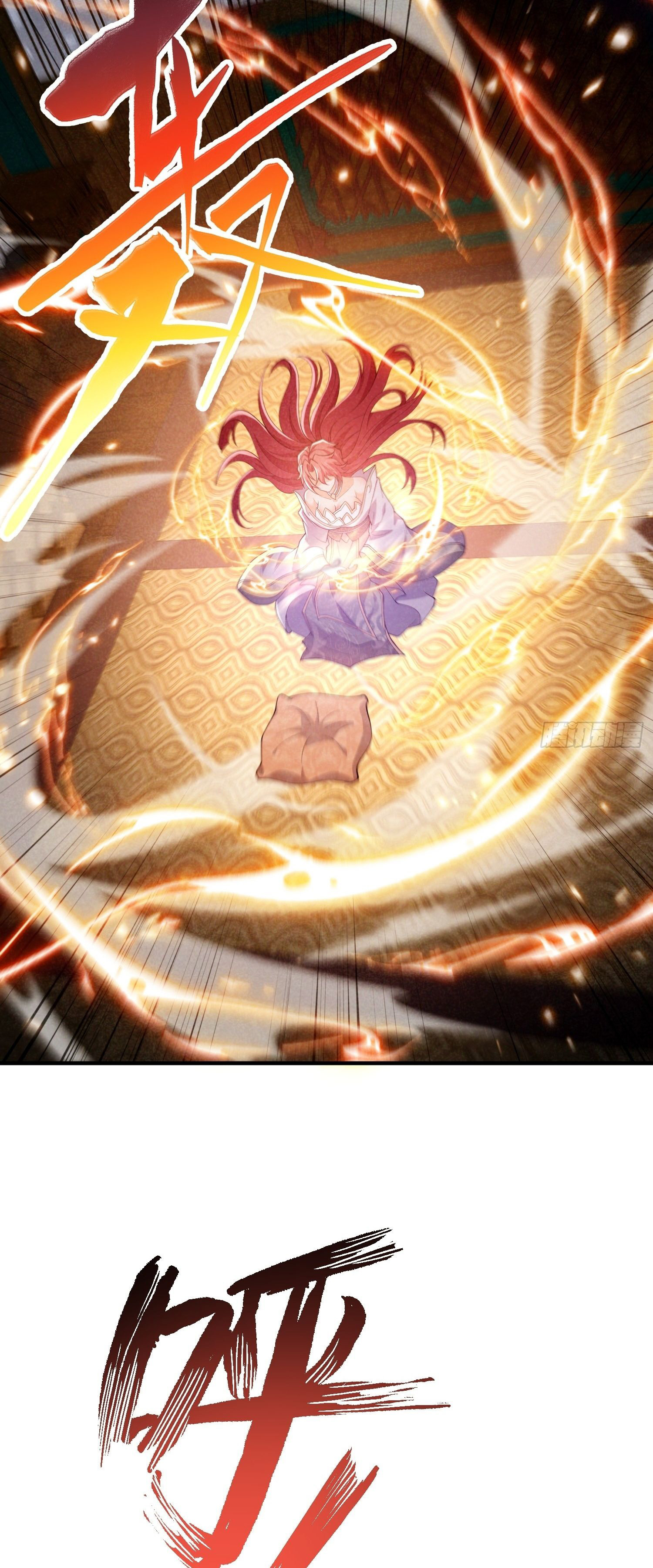 หลอมปราณ 3000 ขั้น : รับจักรพรรดินีเป็นศิษย์ ตอนที่ 8 หน้า 37