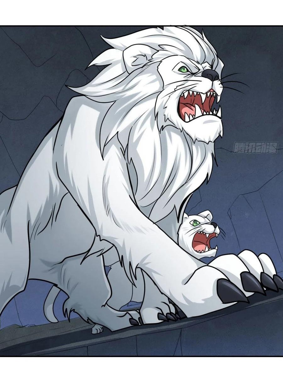 อยู่ดีดีผมก็เป็นลูกเขยราชามังกร ตอนที่ 64 หน้า 40