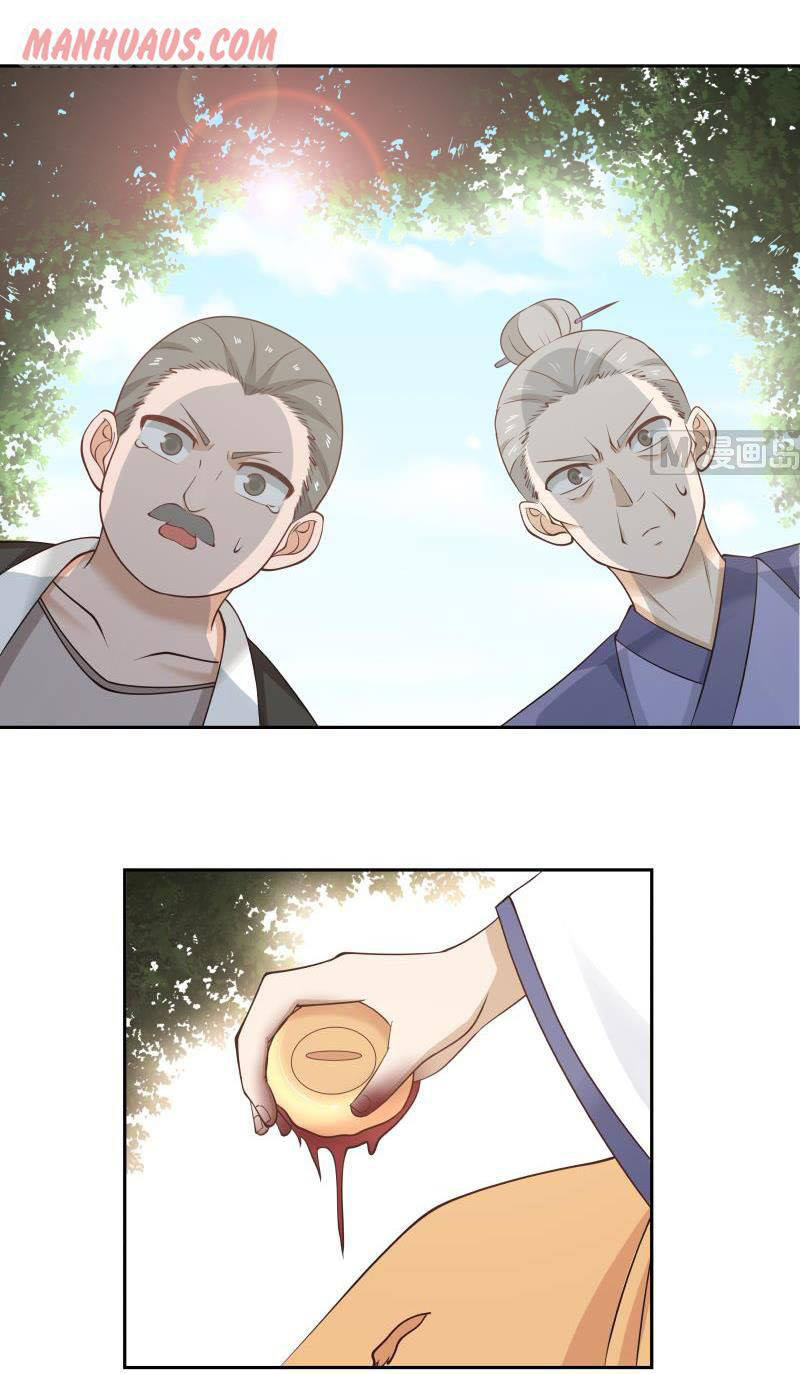 I have dragon in my body ตอนที่ 47 หน้า 9