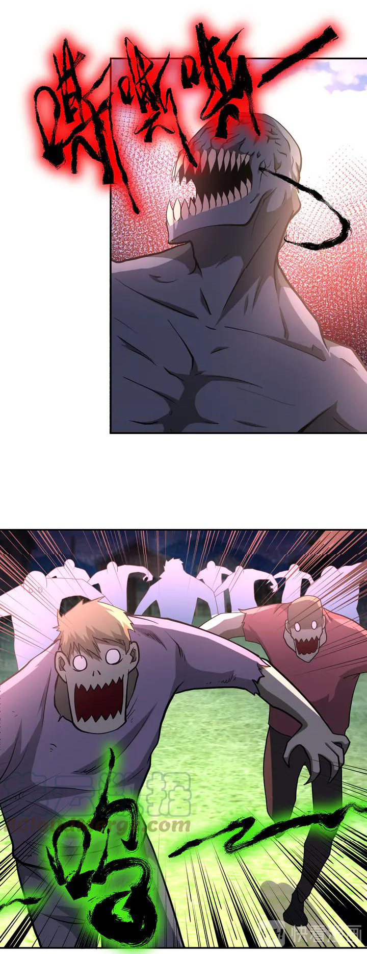 Apocalyptic Super System ตอนที่ 111 หน้า 2