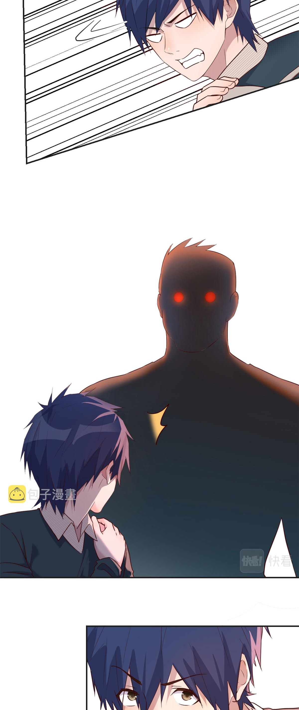 พี่สาวอยากเล่นคุณ ตอนที่ 36 หน้า 11