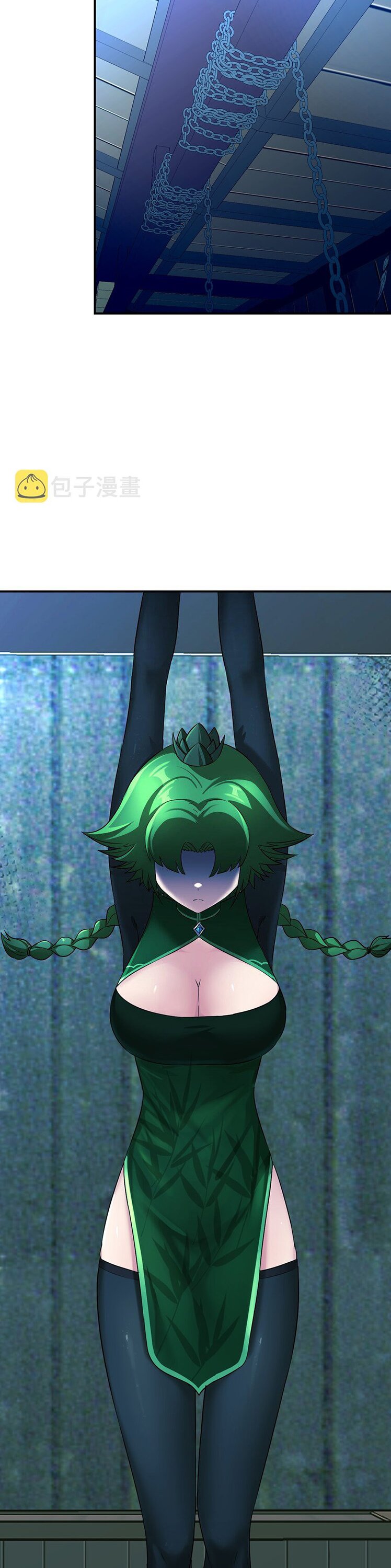 เกิดใหม่ในร่างบรรพบุรุษลัทธิมาร(จบ) ตอนที่ 31 หน้า 13