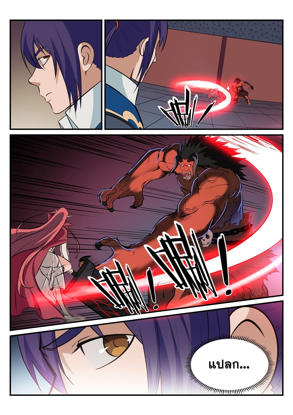 Apotheosis – การยกระดับสู่สถานะของพระเจ้า ตอนที่ 179 หน้า 10
