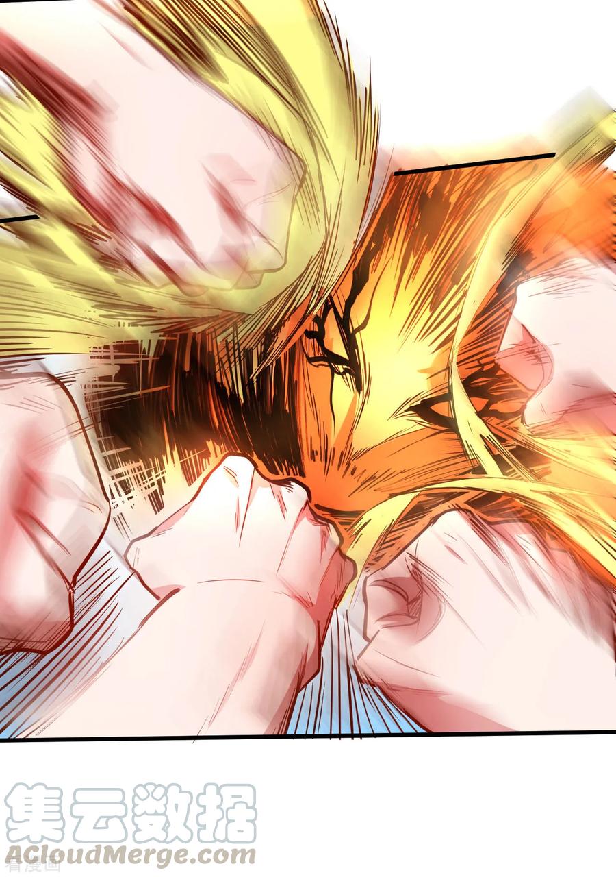 The Strongest Golden Kidney System ตอนที่ 50 หน้า 37