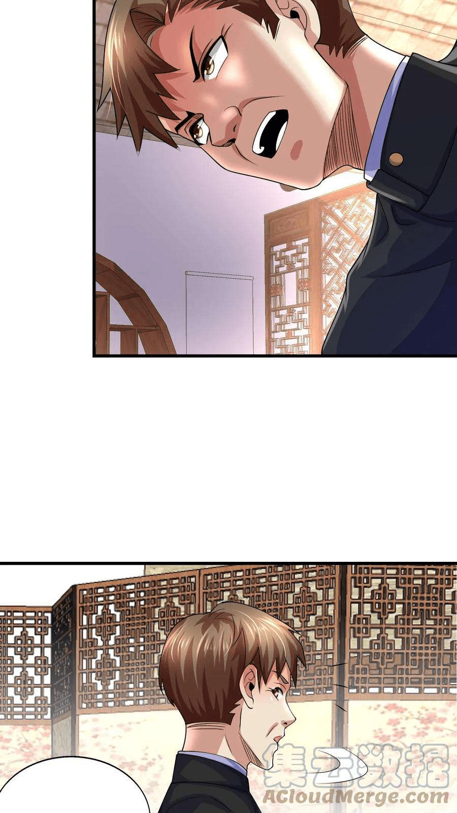 The Wolf King of War-ราชาหมาป่าเทพแห่งสงคราม ตอนที่ 7 หน้า 31