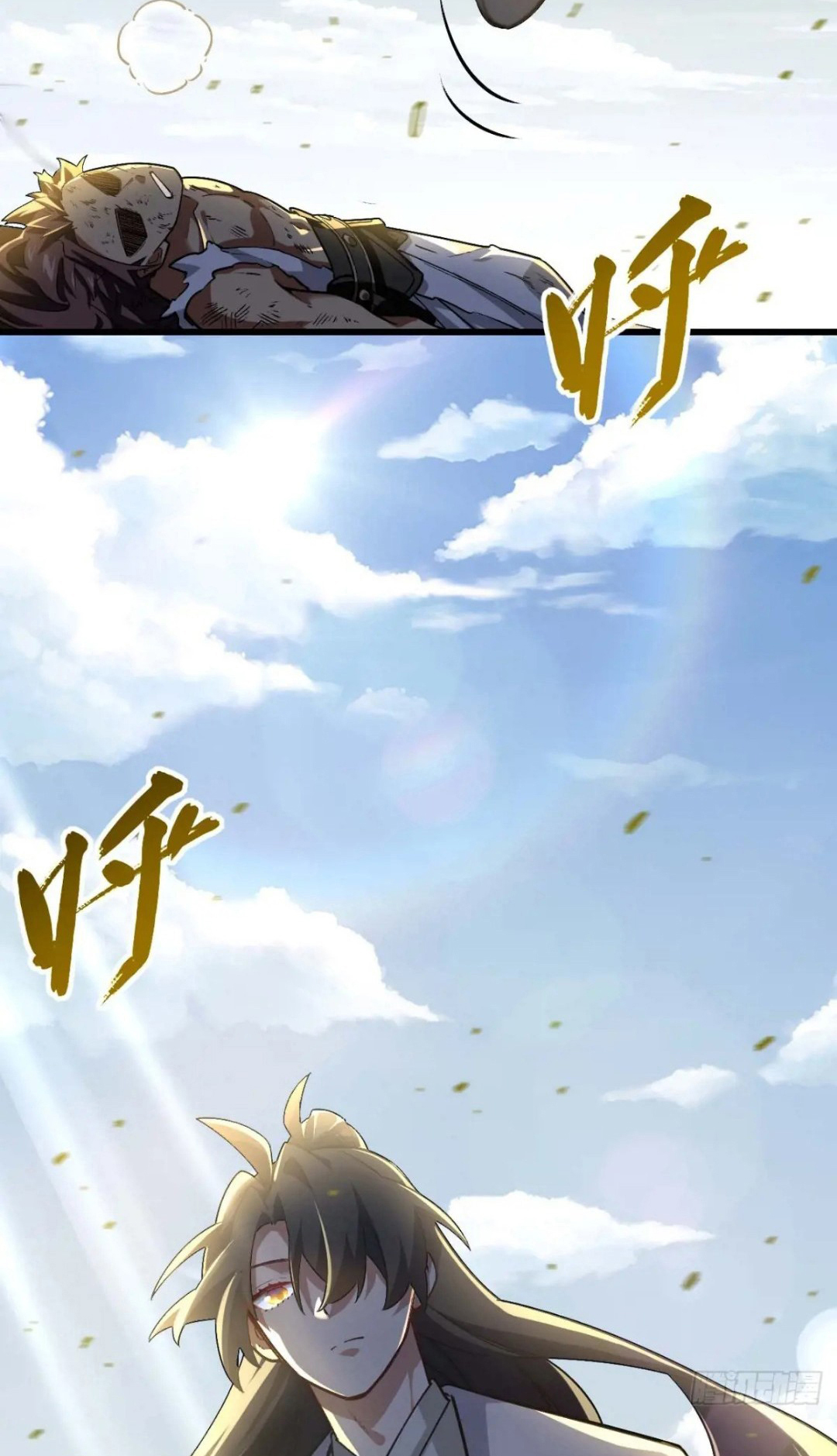 กำเนิดร่างเทวะบรรพกาล ตอนที่ 37 หน้า 50