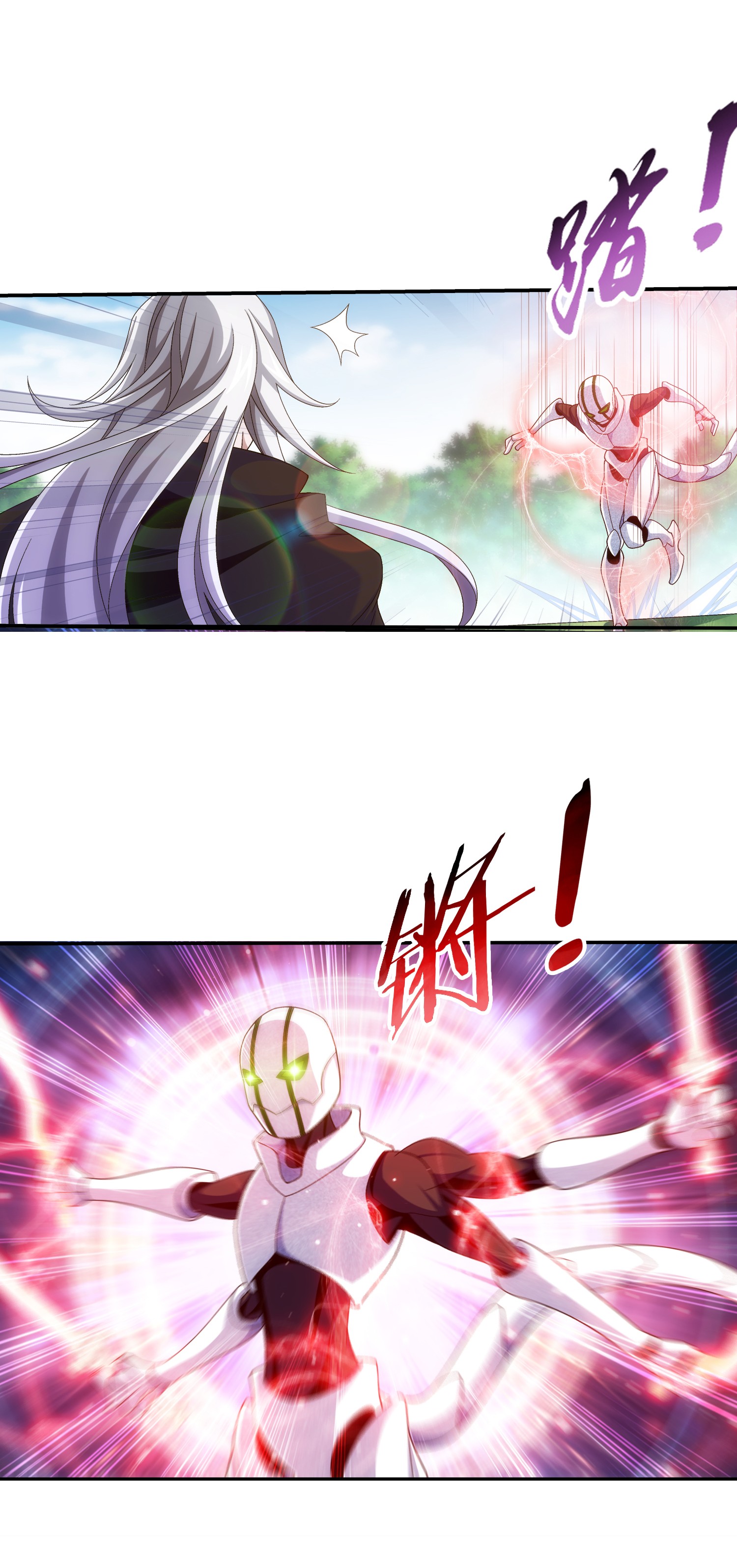 Da Zhu Zai ศึกปรมาจารย์สะท้านฟ้า (ชนจีน) ตอนที่ 339 หน้า 18