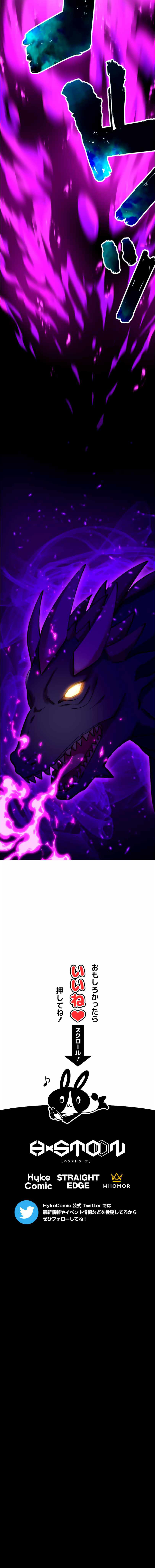 Level Drain ตอนที่ 20 หน้า 15