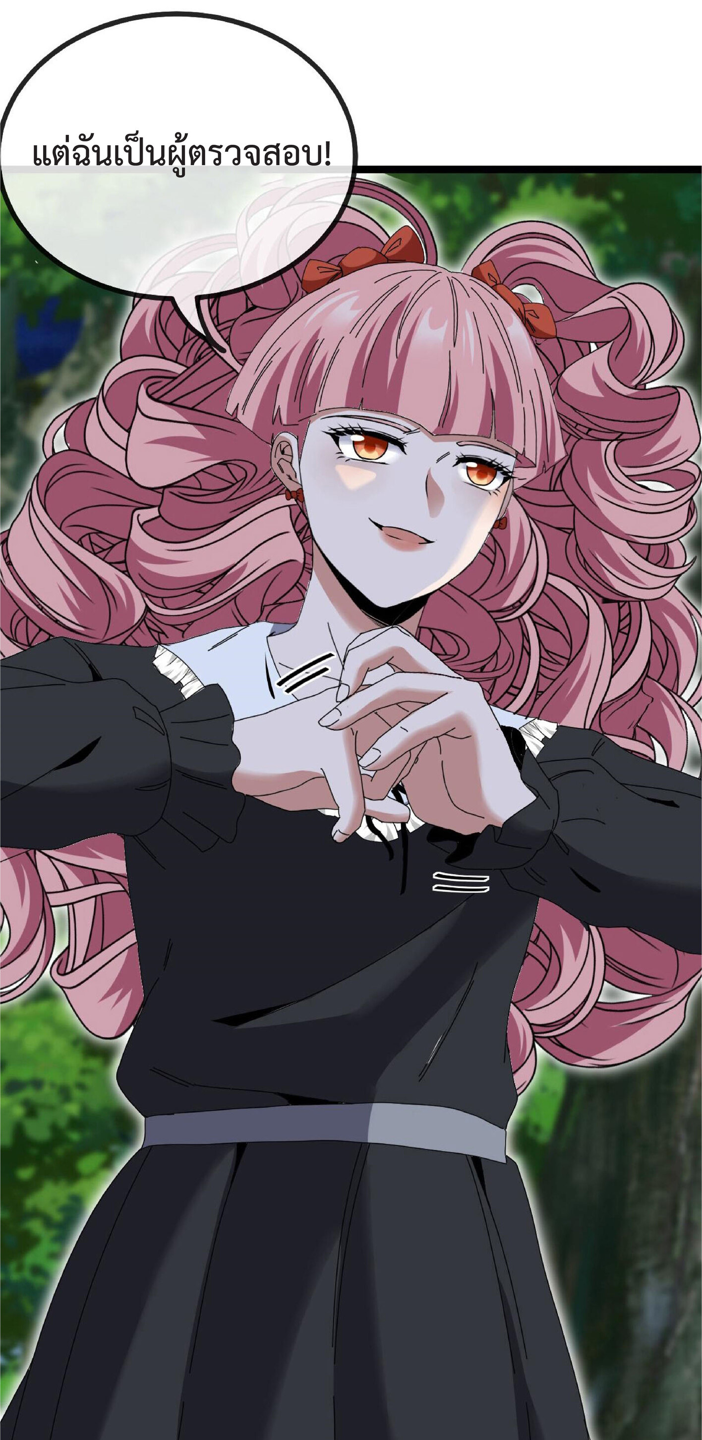 Super god system  ระบบสุดเทพ ตอนที่ 42 หน้า 47