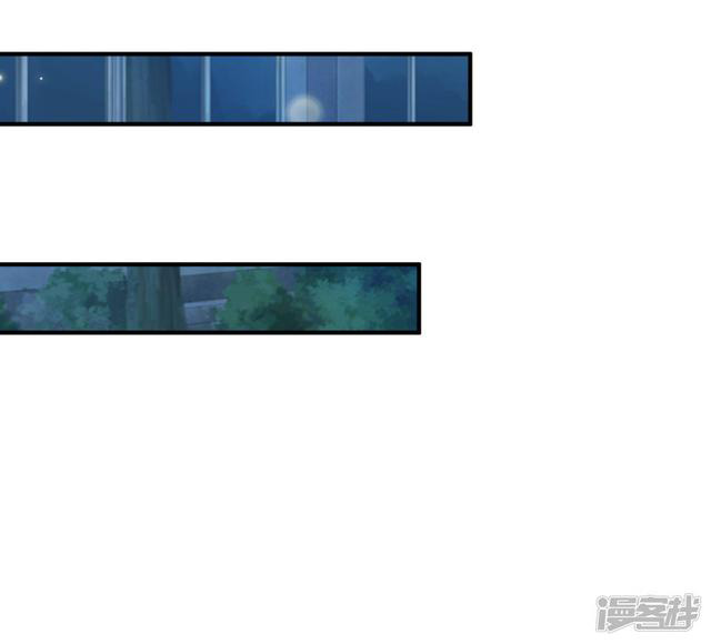 ราชาดอกไม้อมตะ ตอนที่ 27 หน้า 18