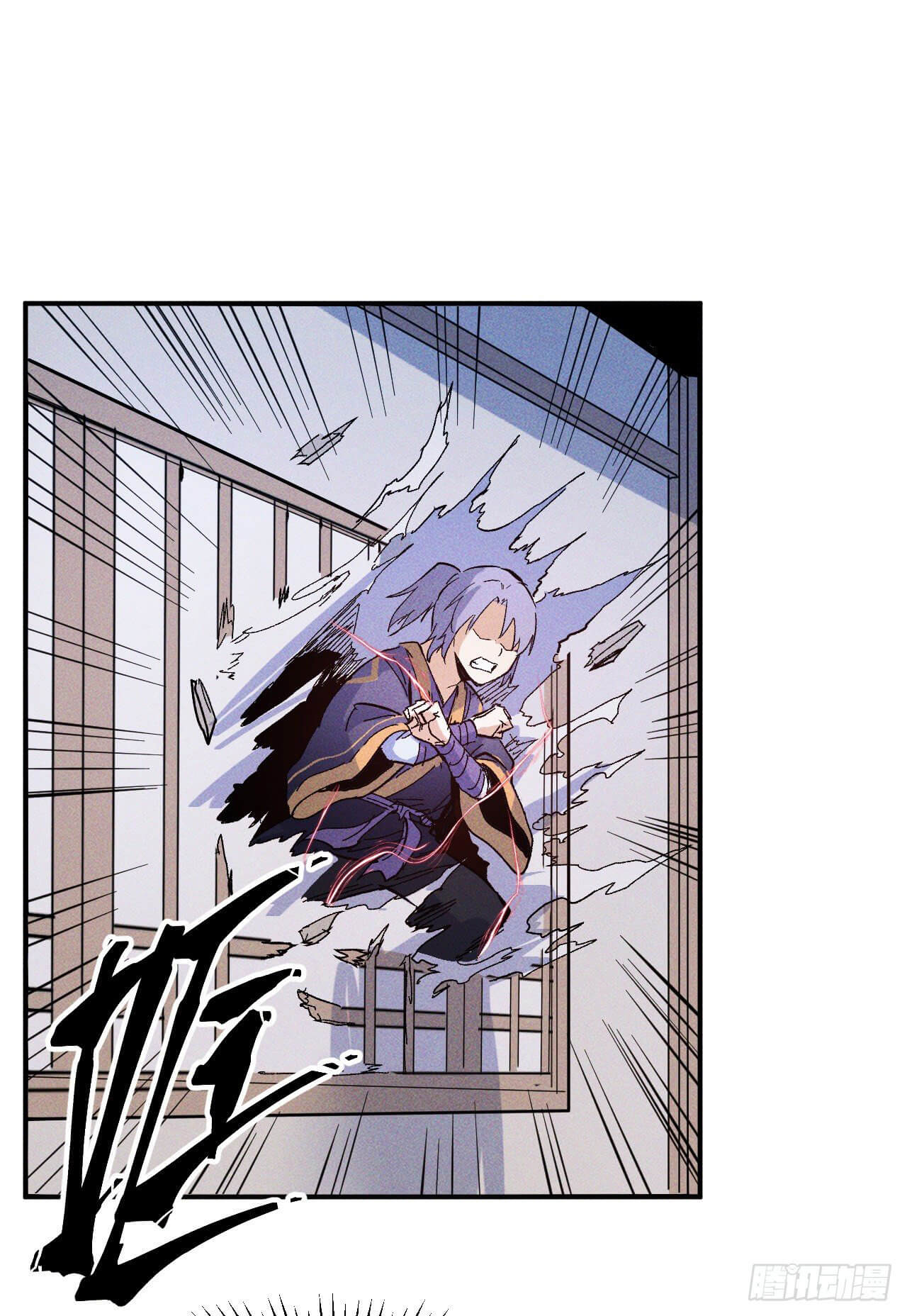 ตูข้านี่แหละเทพ (ทันจีน) ตอนที่ 20 หน้า 10