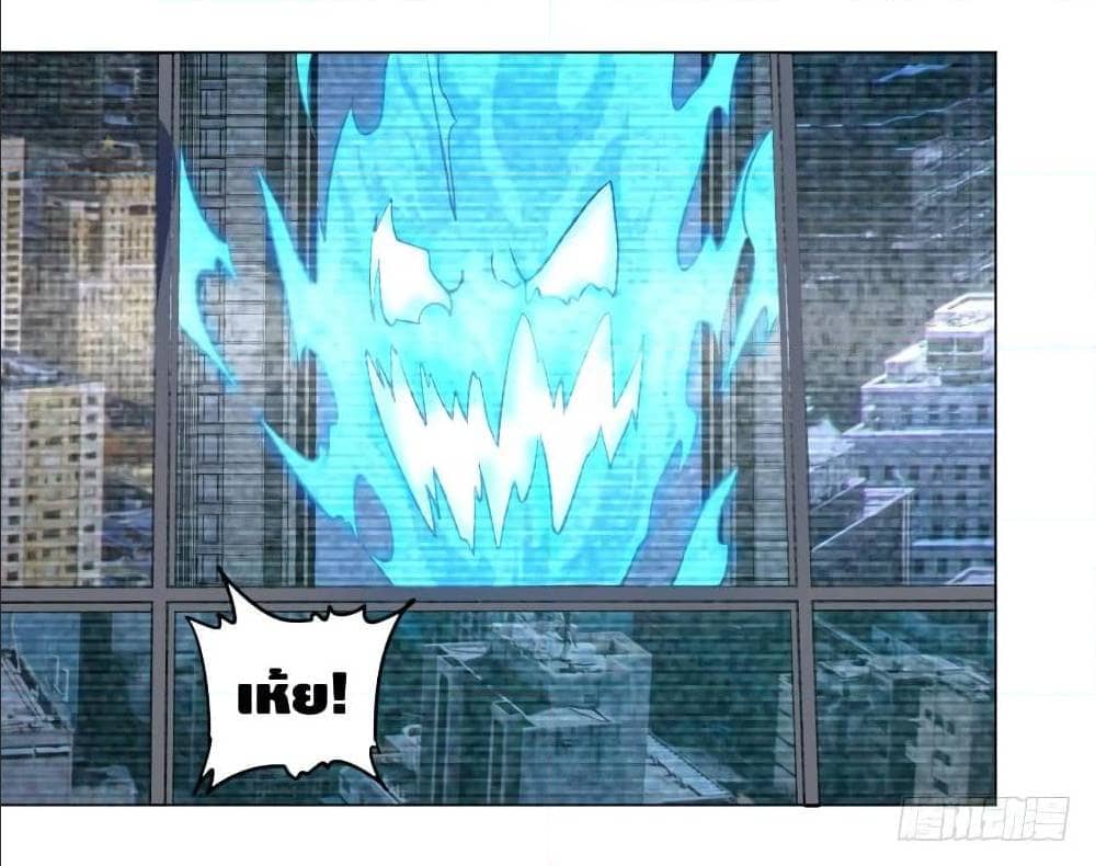 List of villains ตอนที่ 57 หน้า 14