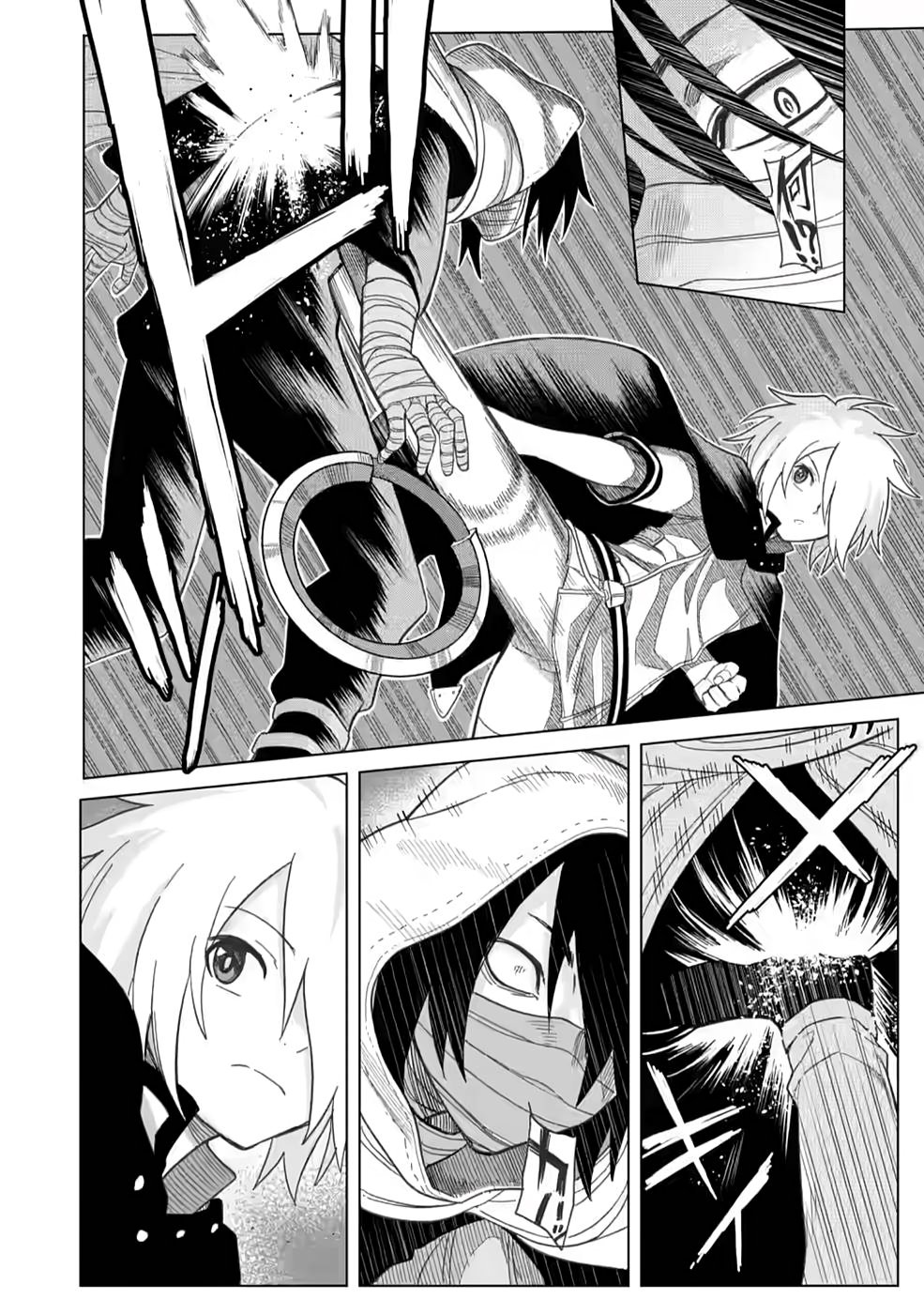 THE STRONGEST SAGE WITHOUT A JOB ตอนที่ 5 หน้า 4