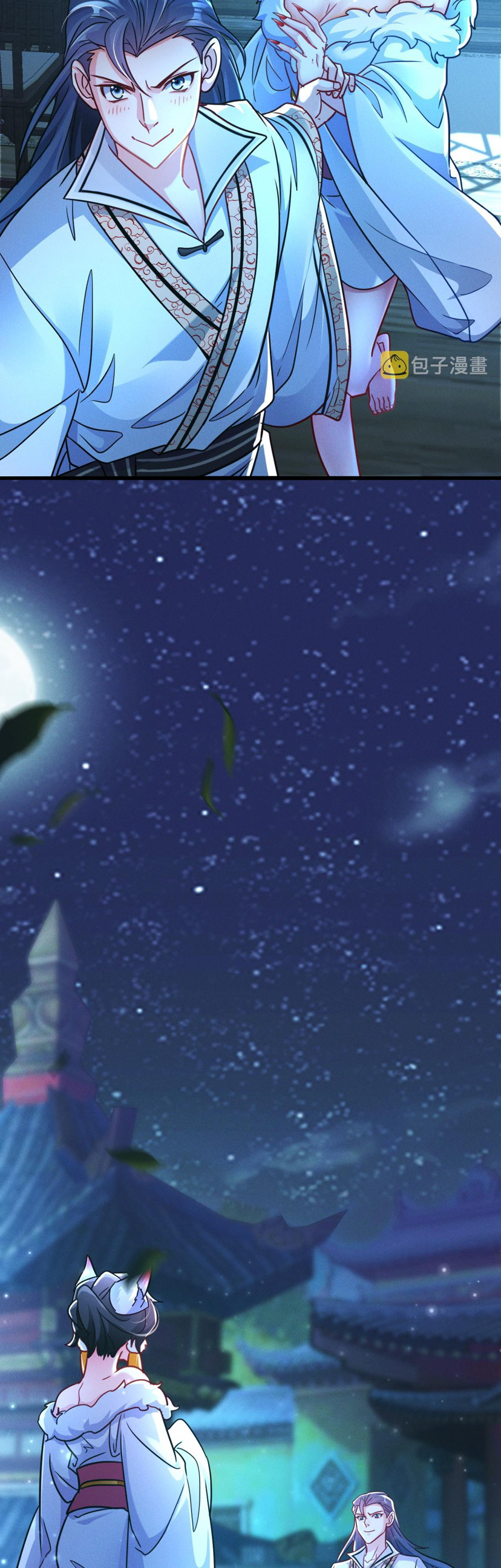 ข้ามีระบบที่สามารถอัญเชิญเทพและปีศาจได้ ตอนที่ 19 หน้า 10