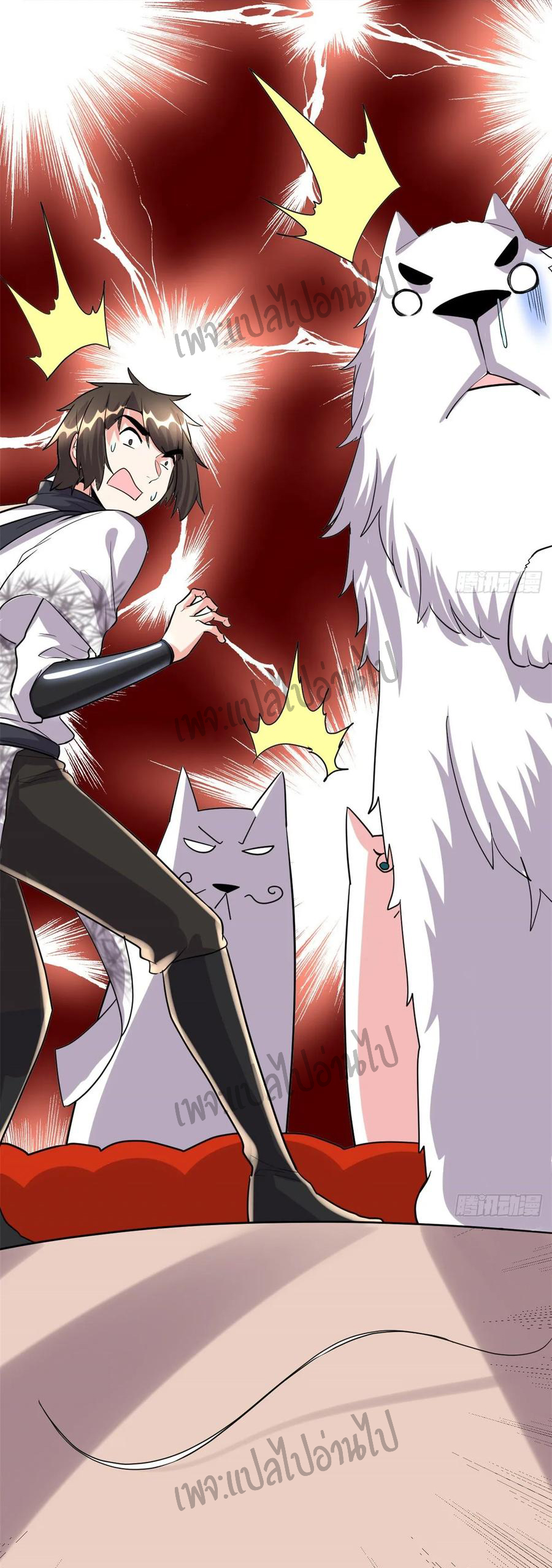 I might be a fake fairy ตอนที่ 96 หน้า 28