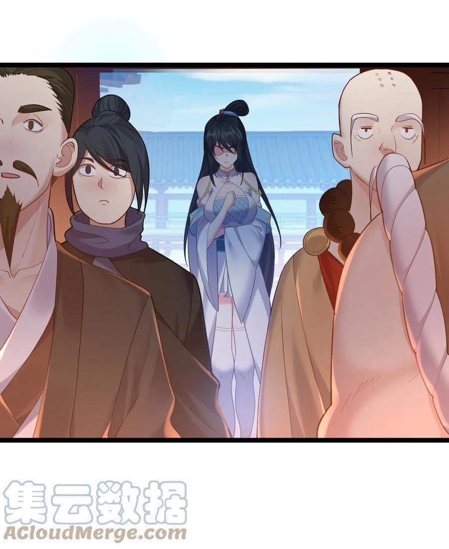 เทพวายร้ายกลับชาติมาเกิดใหม่ ตอนที่ 63 หน้า 15