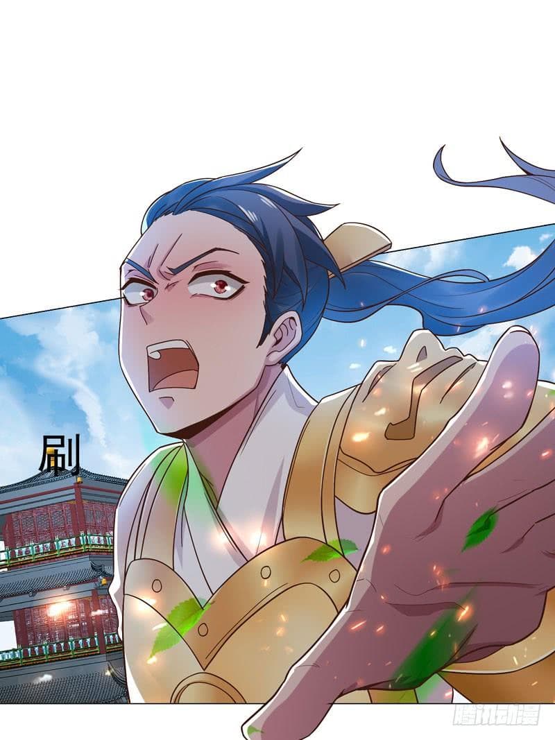 |. Carrying The Goddess Along (จบss1) ตอนที่ 34 หน้า 28