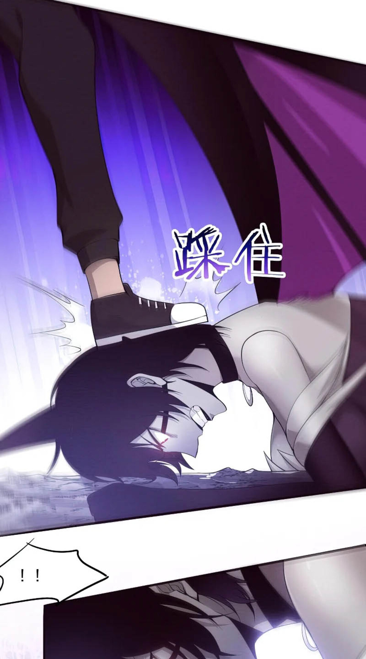 The Frenzy Of Evolution ตอนที่ 40 หน้า 65