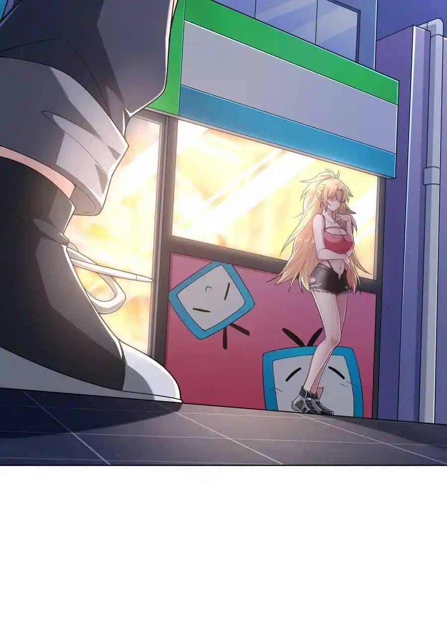 There Will Always Be Someone To Disturb My AFK Life ตอนที่ 24 หน้า 68