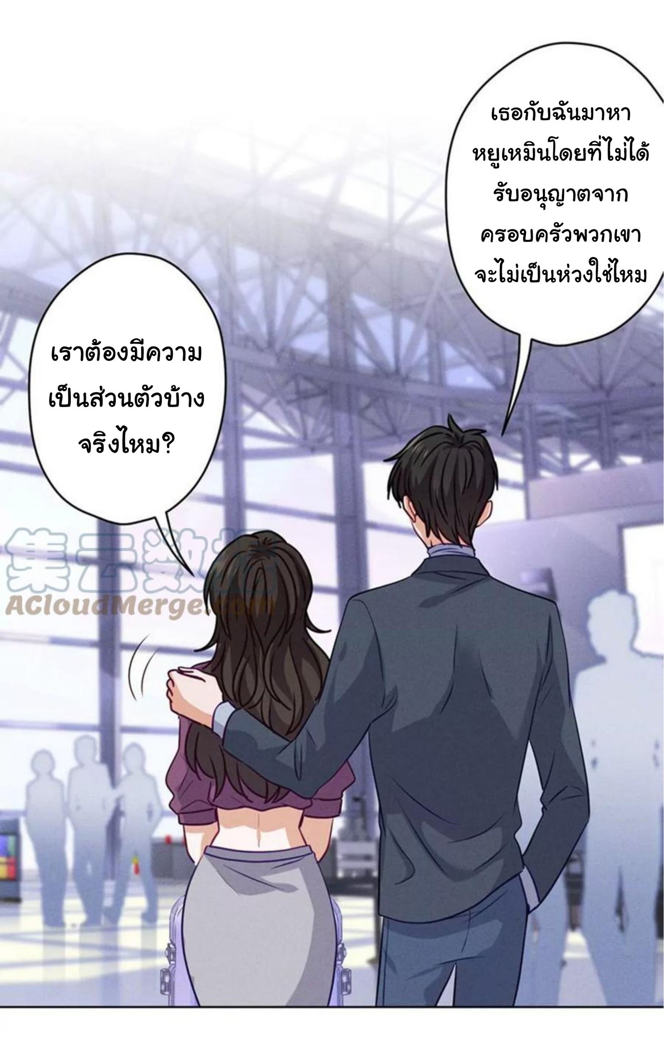 Lu Feng is the best son-in-law สุดยอดลูกเขย "ลู่เฟิง" ตอนที่ 181 หน้า 7