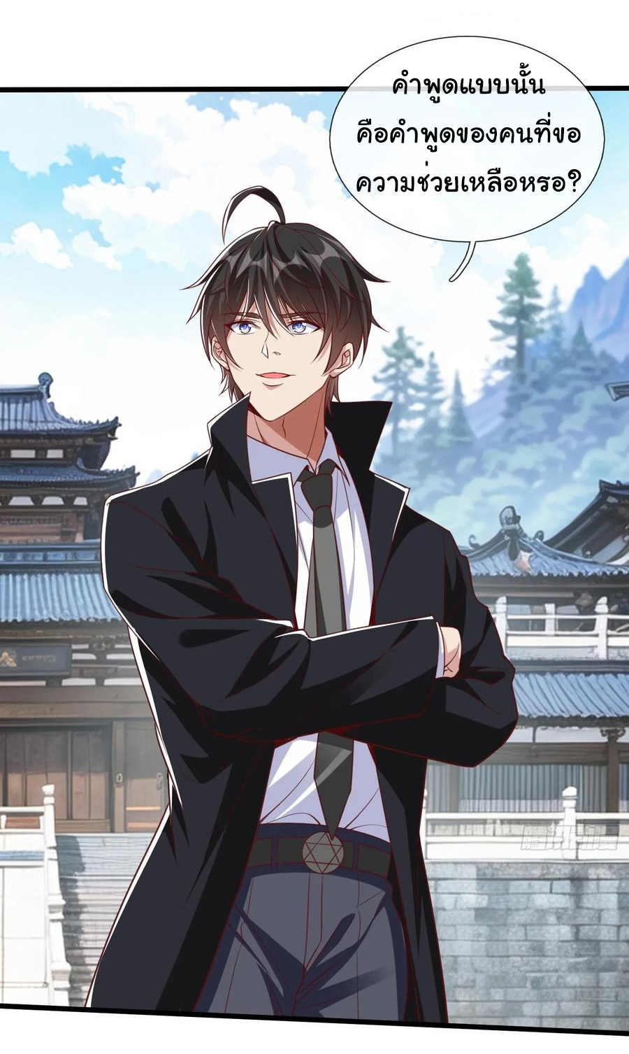 The god of war is reborn to avenge ตอนที่ 102 หน้า 3