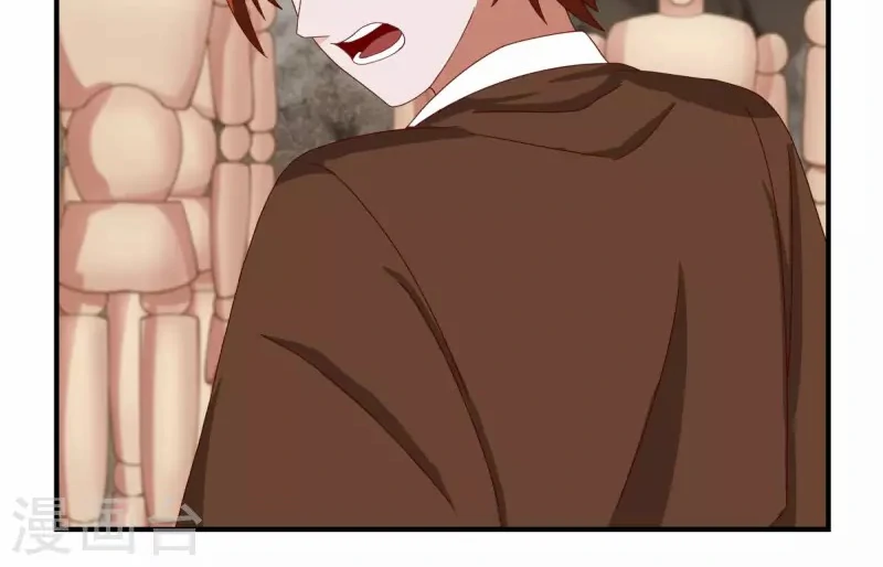 Chaos Alchemist (วิบัติการณ์เทพเซียนโอสถ) ตอนที่ 188 หน้า 19