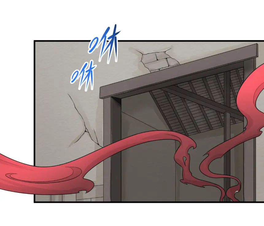 Junior Brother Demon Sovereign is too devoted ตอนที่ 146 หน้า 23