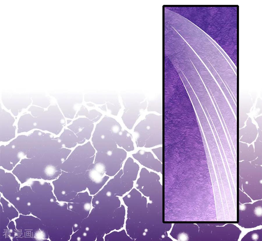 มหาเทพเซียนหมอ ตอนที่ 176 หน้า 18