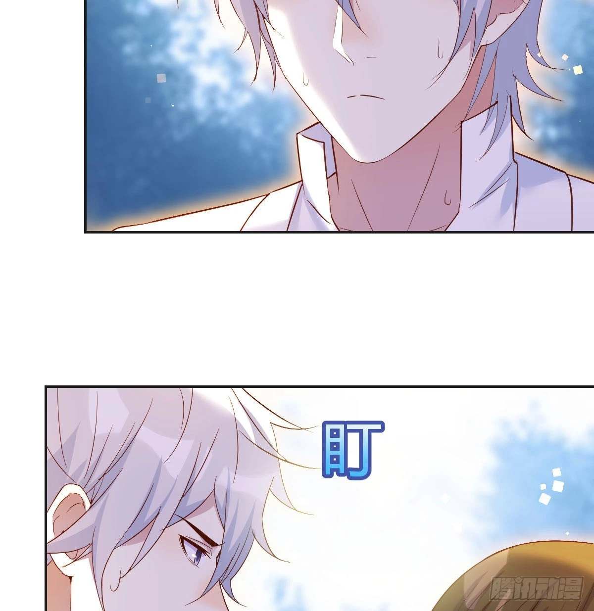 หนี้รักมากมายก่อนที่ข้าจะเป็นเซียน ตอนที่ 50 หน้า 6