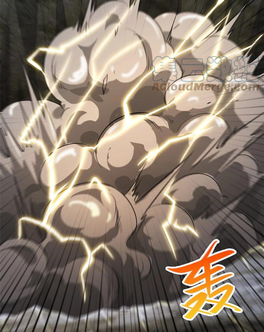 (ชนจีน) Dragon Master (จูหมิง นักรบเซียนมังกร) ตอนที่ 52 หน้า 10